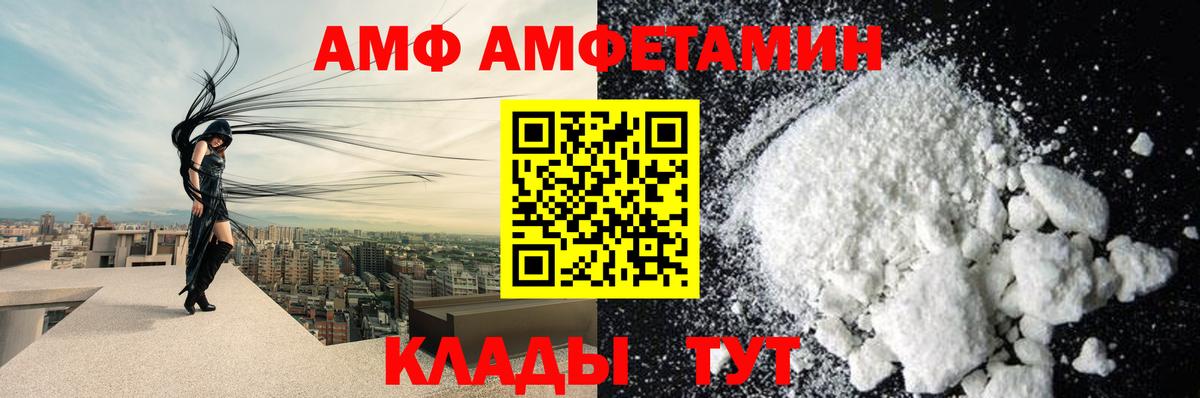 Партизанск  АМФЕТАМИН  Вход с VPN    ССЫЛКА  Amphetamine 97% 