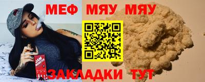бутират Севастополь
