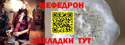 бутират Севастополь