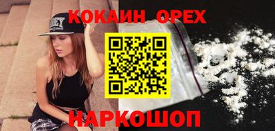 скорость Свободный