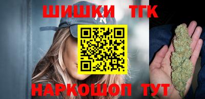 бутират Севастополь
