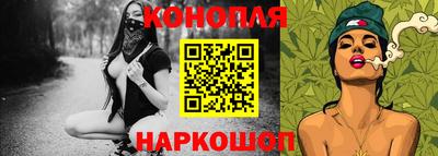 бутират Севастополь