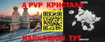 скорость Свободный