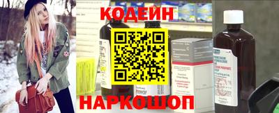 бутират Севастополь