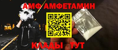 бутират Севастополь