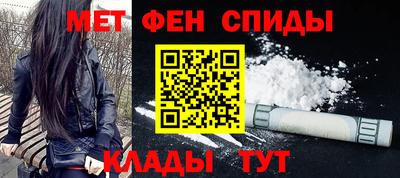 бутират Севастополь