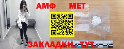 бутират Севастополь