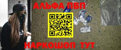 сатива Рыбинск