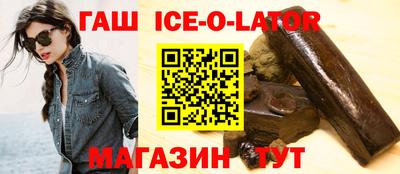 бутират Севастополь