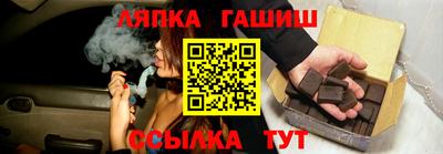 бутират Севастополь