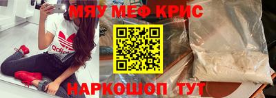 бутират Севастополь
