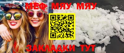 бутират Севастополь