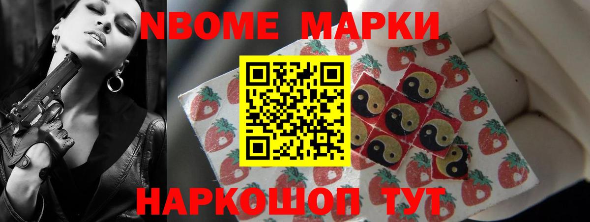 Лсд 25 экстази ecstasy Партизанск