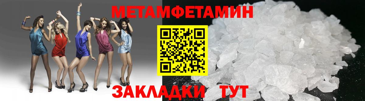 Первитин витя  Первитин витя  Вход с VPN  Партизанск 