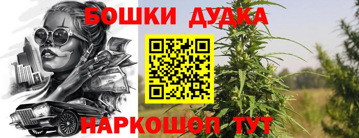 Бошки марихуана SATIVA & INDICA Партизанск