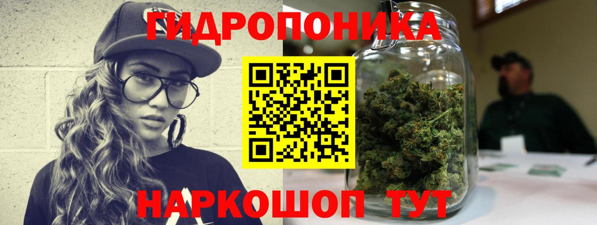 Канабис марихуана  Бошки Шишки сатива  Канабис Bruce Banner  Партизанск  Вход с VPN 